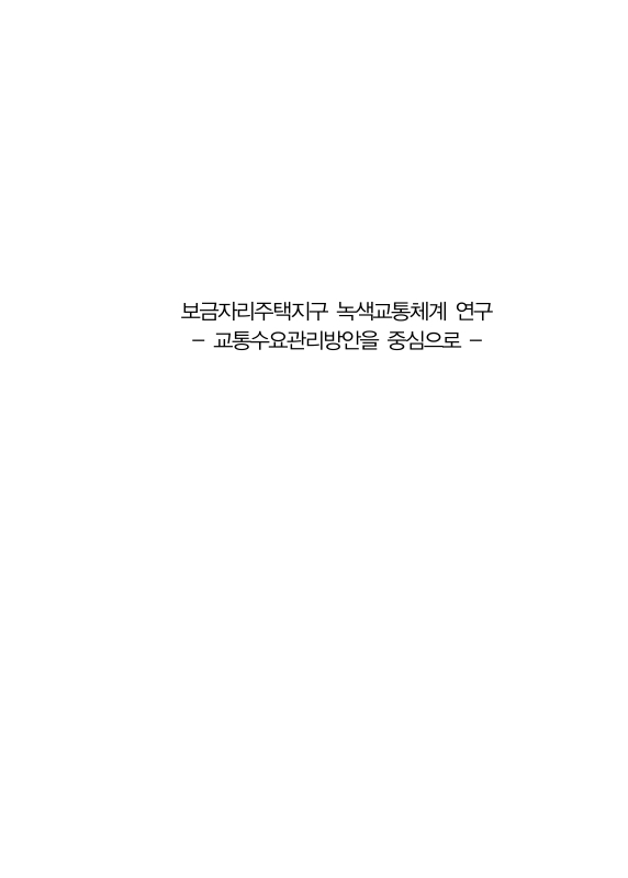 미리보기 이미지 1번째