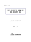 미리보기 이미지 1번째