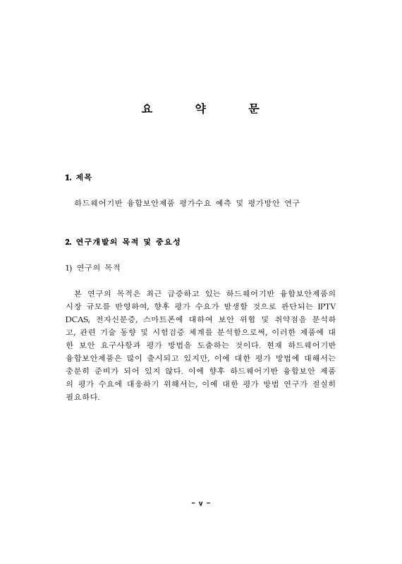미리보기 이미지 3번째