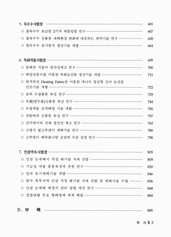 미리보기 이미지 5번째