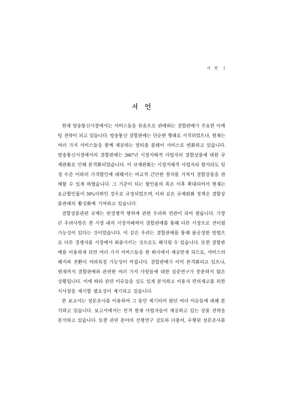 미리보기 이미지 2번째