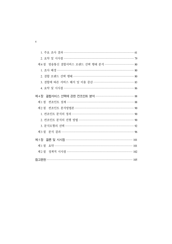 미리보기 이미지 5번째