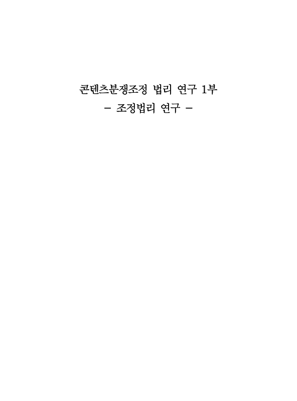 미리보기 이미지 2번째