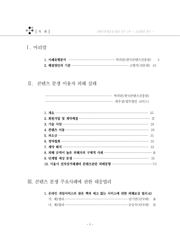 미리보기 이미지 3번째