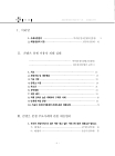 미리보기 이미지 2번째