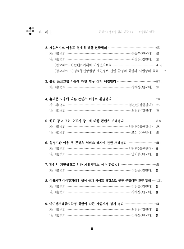 미리보기 이미지 4번째