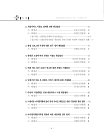 미리보기 이미지 3번째