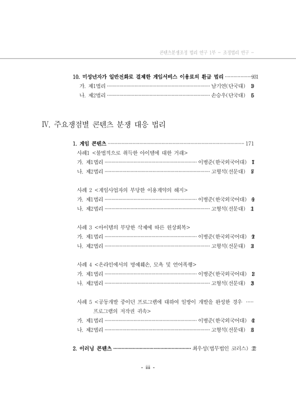 미리보기 이미지 5번째