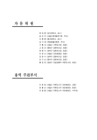 미리보기 이미지 3번째