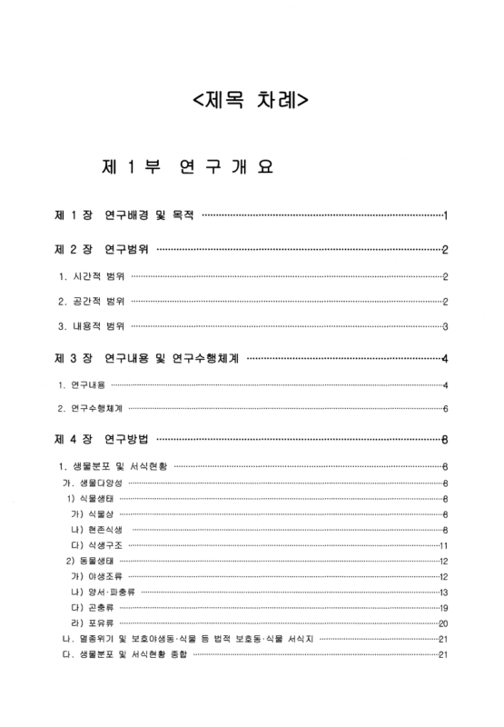 미리보기 이미지 5번째