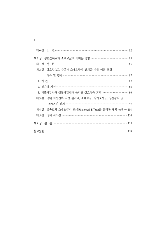미리보기 이미지 5번째