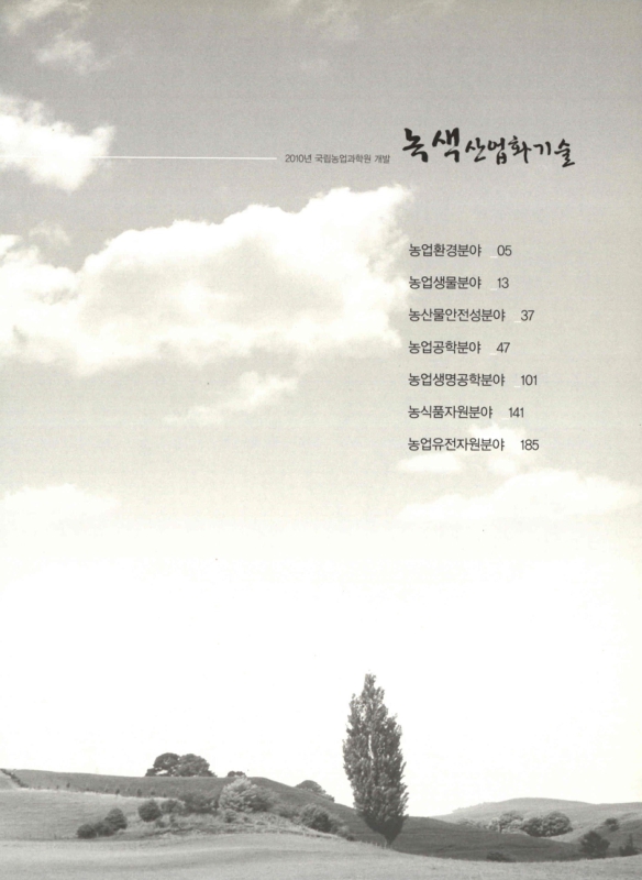 미리보기 이미지 3번째
