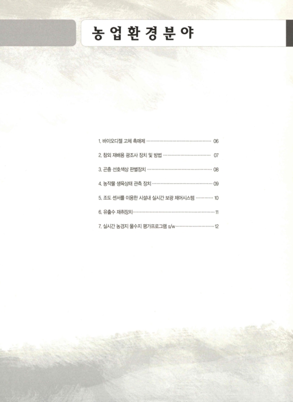 미리보기 이미지 4번째