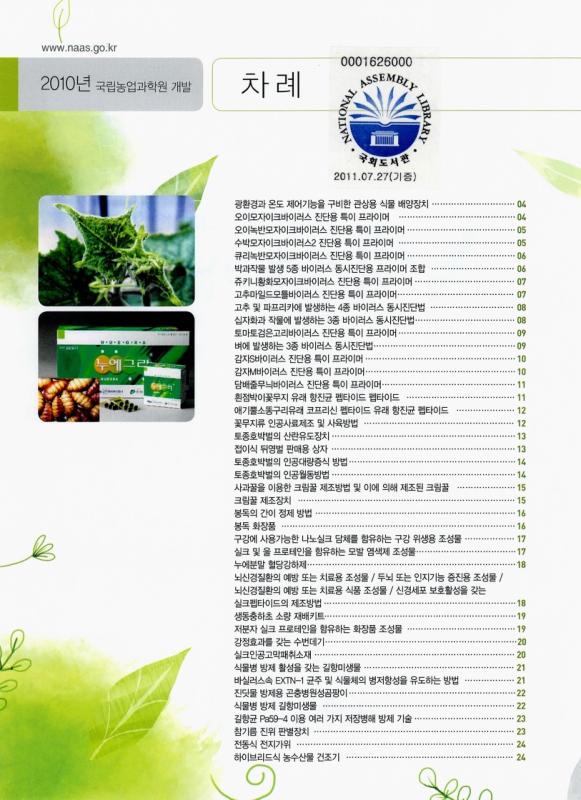 미리보기 이미지 2번째