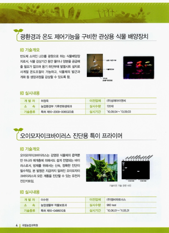 미리보기 이미지 4번째
