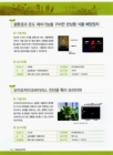 미리보기 이미지 3번째