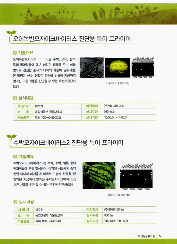 미리보기 이미지 5번째
