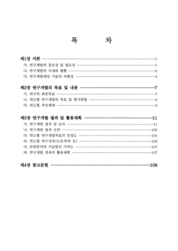미리보기 이미지 5번째