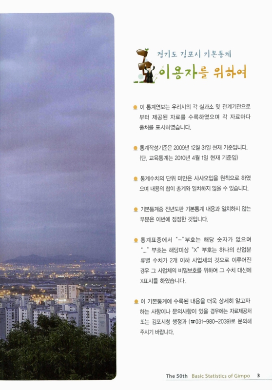 미리보기 이미지 3번째