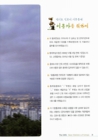 미리보기 이미지 2번째