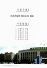 미리보기 이미지 3번째