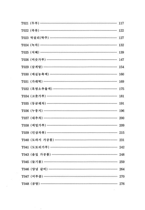 미리보기 이미지 3번째