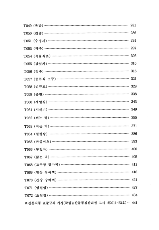 미리보기 이미지 4번째