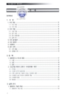 미리보기 이미지 1번째