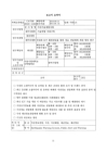 미리보기 이미지 3번째