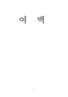 미리보기 이미지 4번째