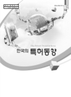 미리보기 이미지 1번째