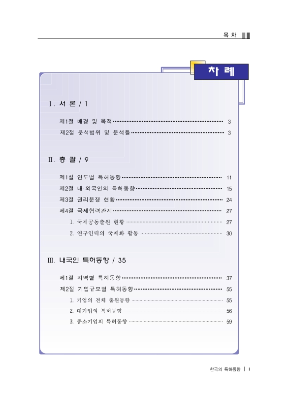 미리보기 이미지 3번째
