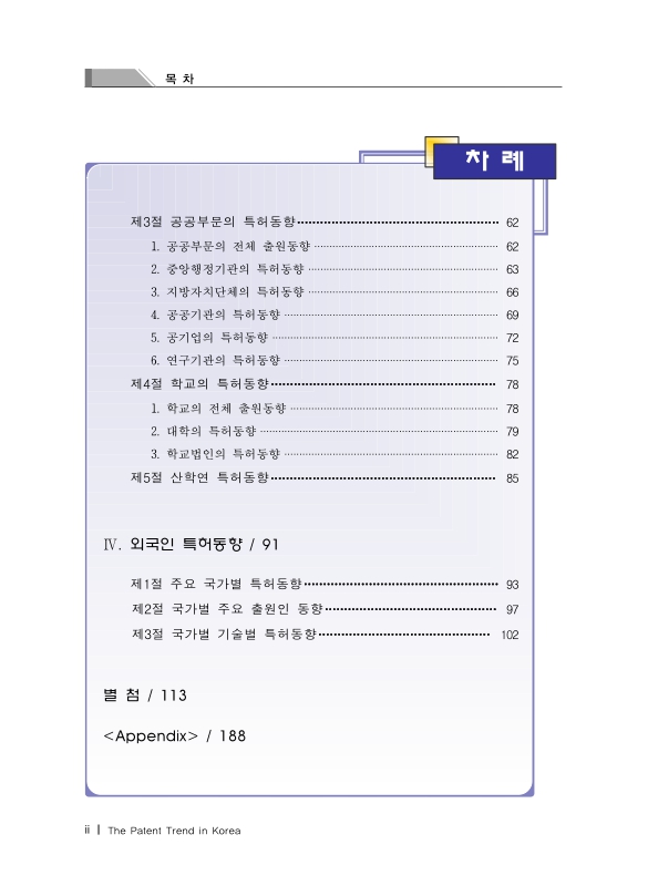 미리보기 이미지 4번째
