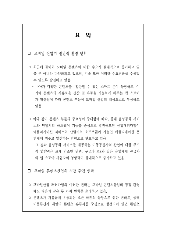 미리보기 이미지 5번째