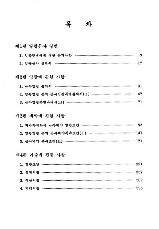 미리보기 이미지 2번째