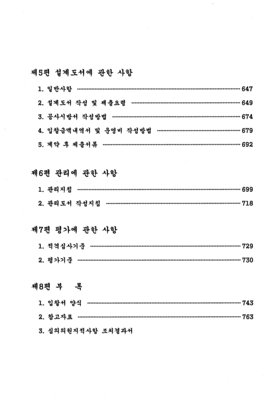 미리보기 이미지 3번째