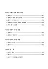미리보기 이미지 2번째