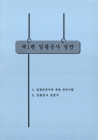 미리보기 이미지 3번째