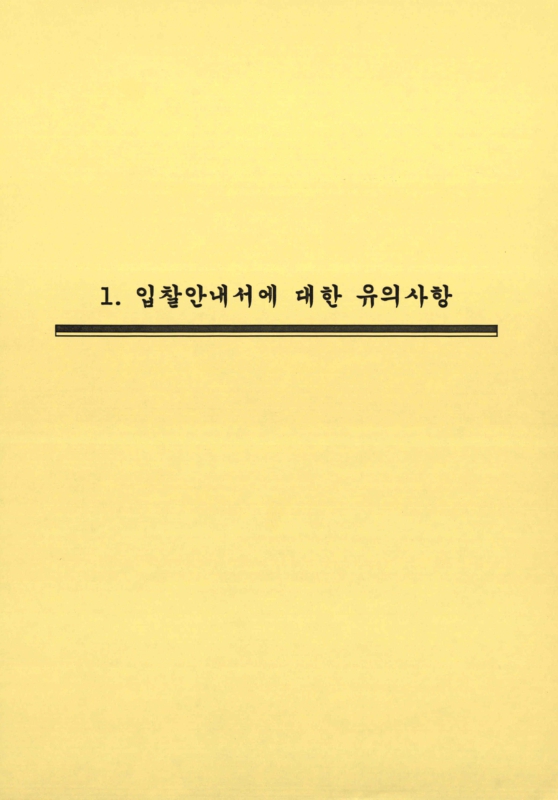 미리보기 이미지 5번째