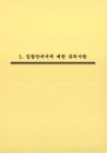 미리보기 이미지 4번째
