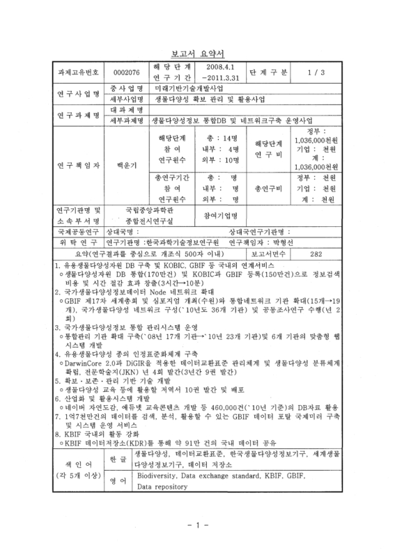 미리보기 이미지 3번째