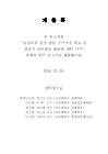 미리보기 이미지 1번째