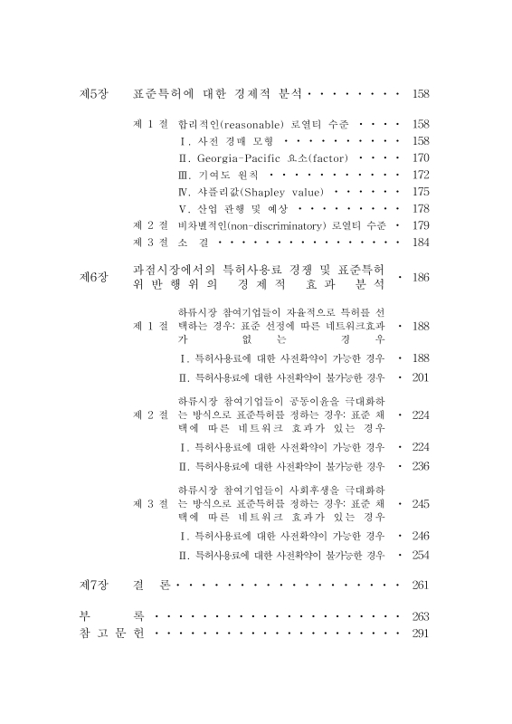 미리보기 이미지 5번째