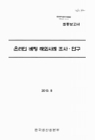 미리보기 이미지 2번째