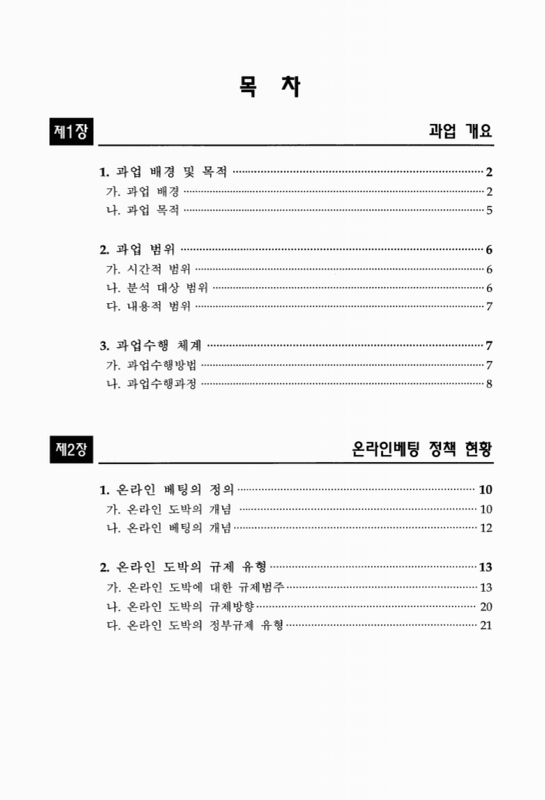 미리보기 이미지 5번째