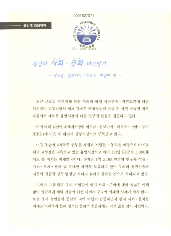 미리보기 이미지 2번째