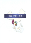 미리보기 이미지 4번째