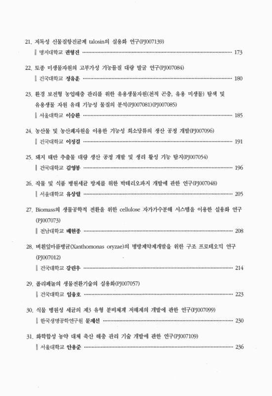 미리보기 이미지 4번째