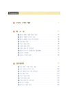 미리보기 이미지 3번째