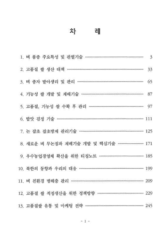 미리보기 이미지 4번째